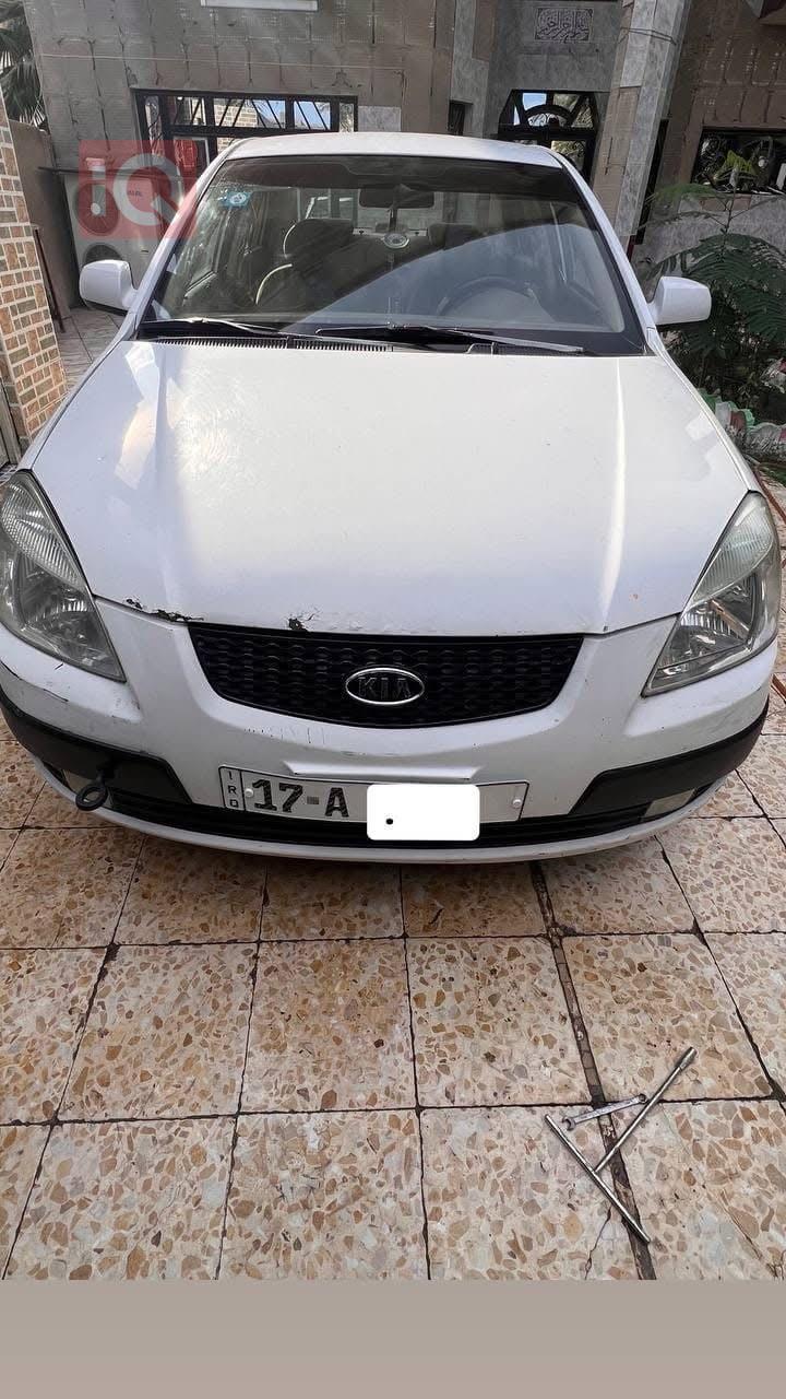 کیا ریۆ